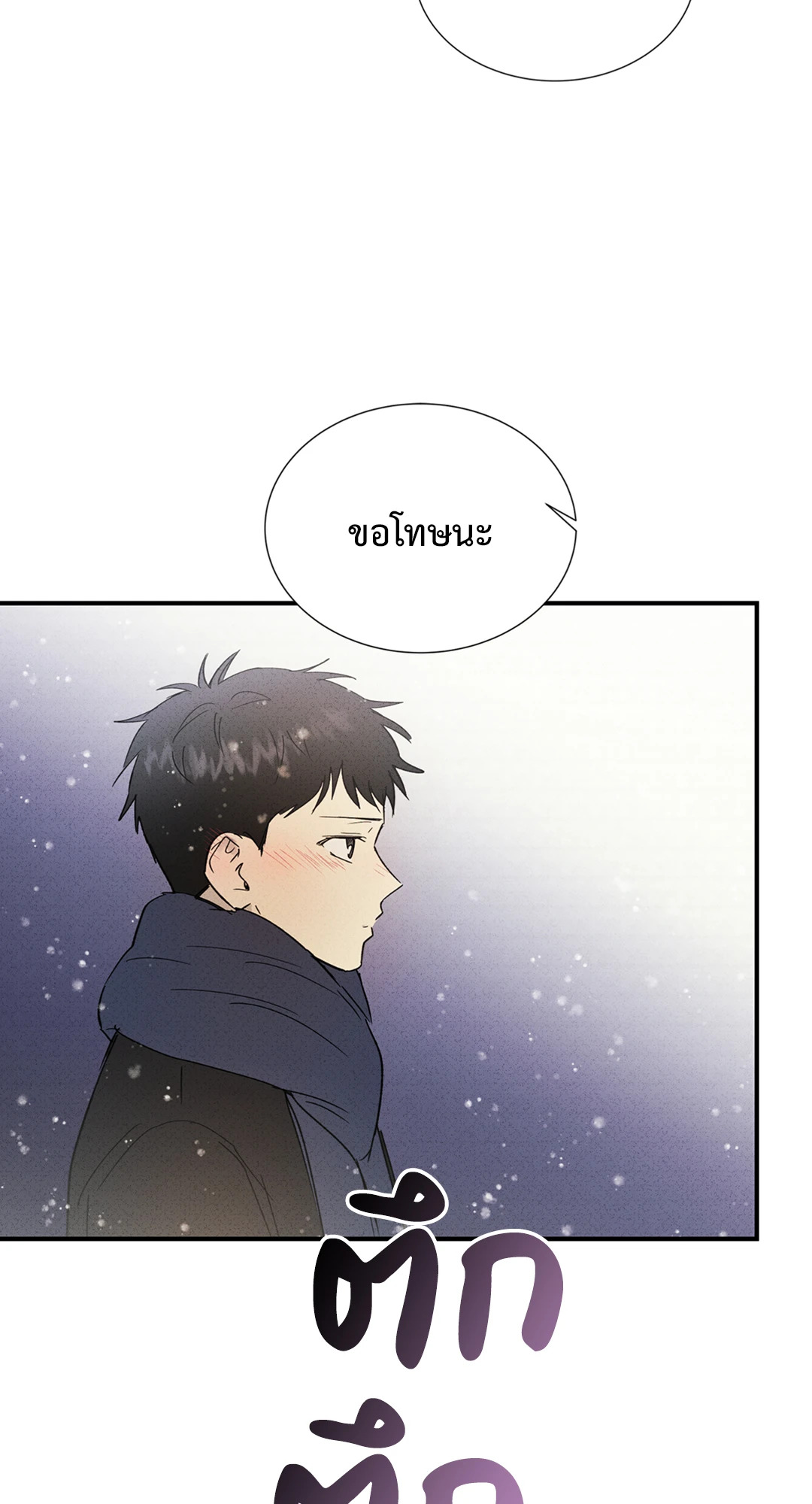 หน้า 58