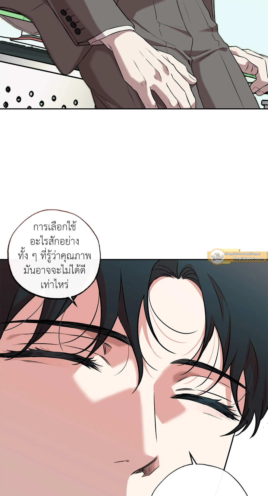 หน้า 58