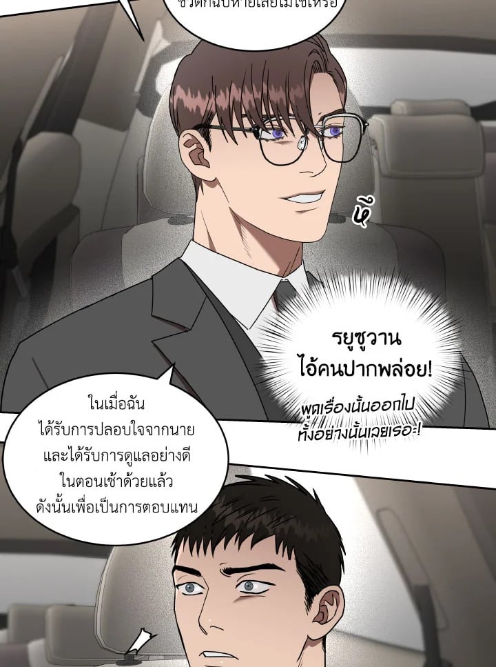 หน้า 58