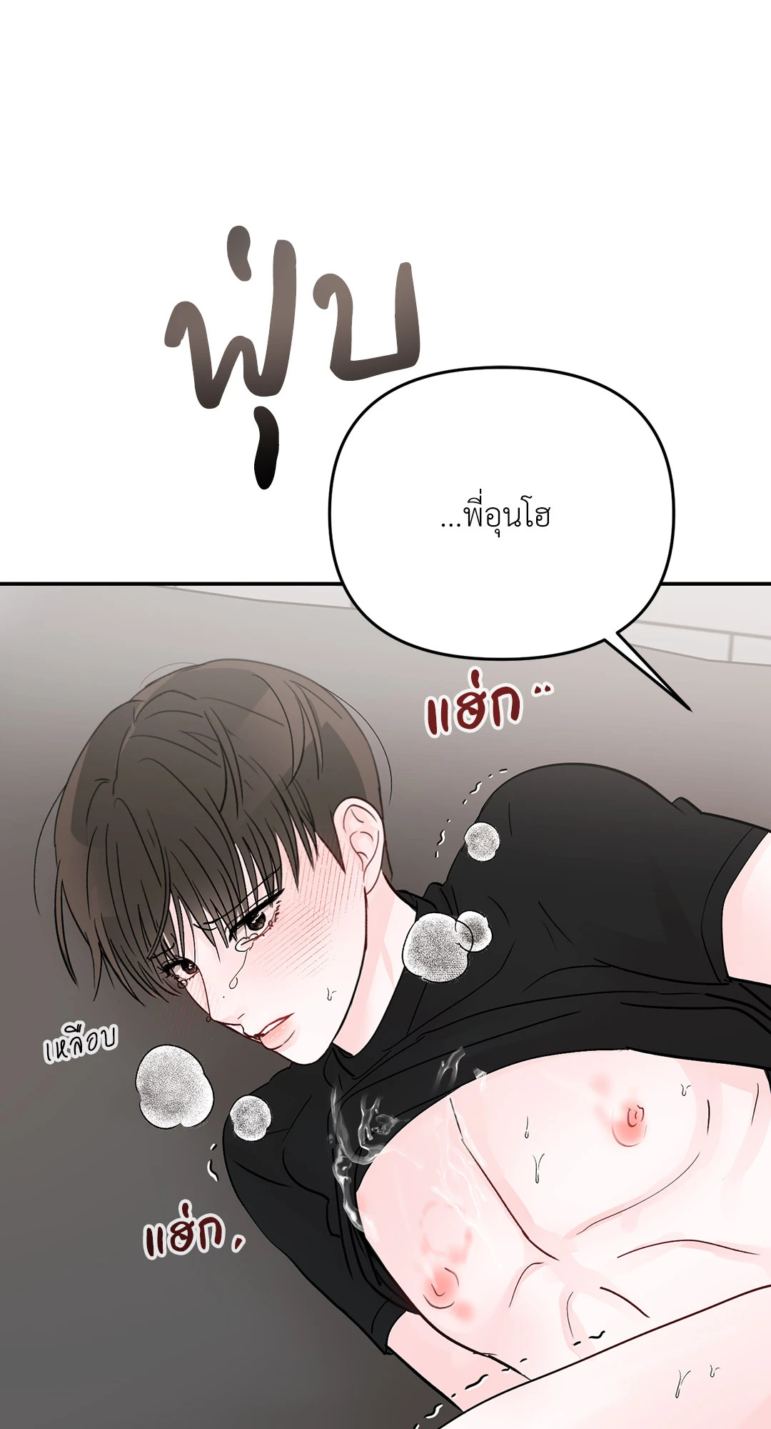 หน้า 87