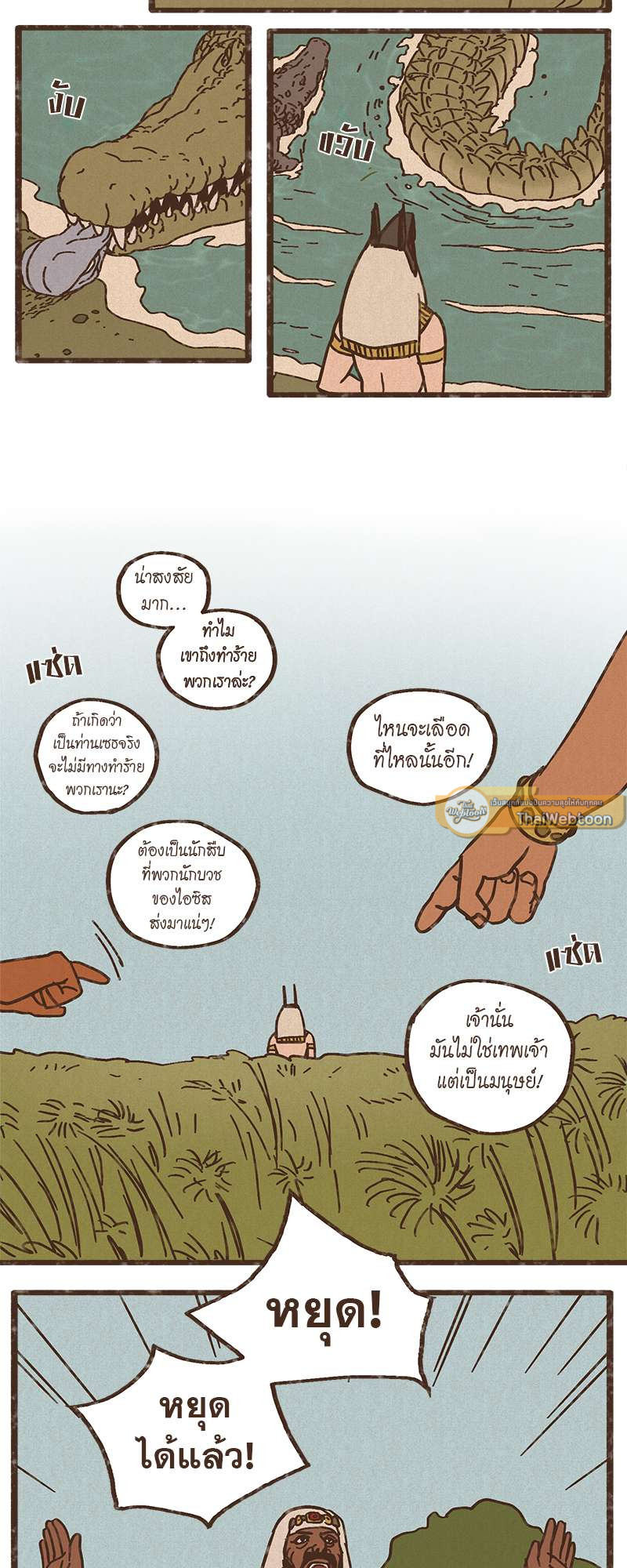 หน้า 22