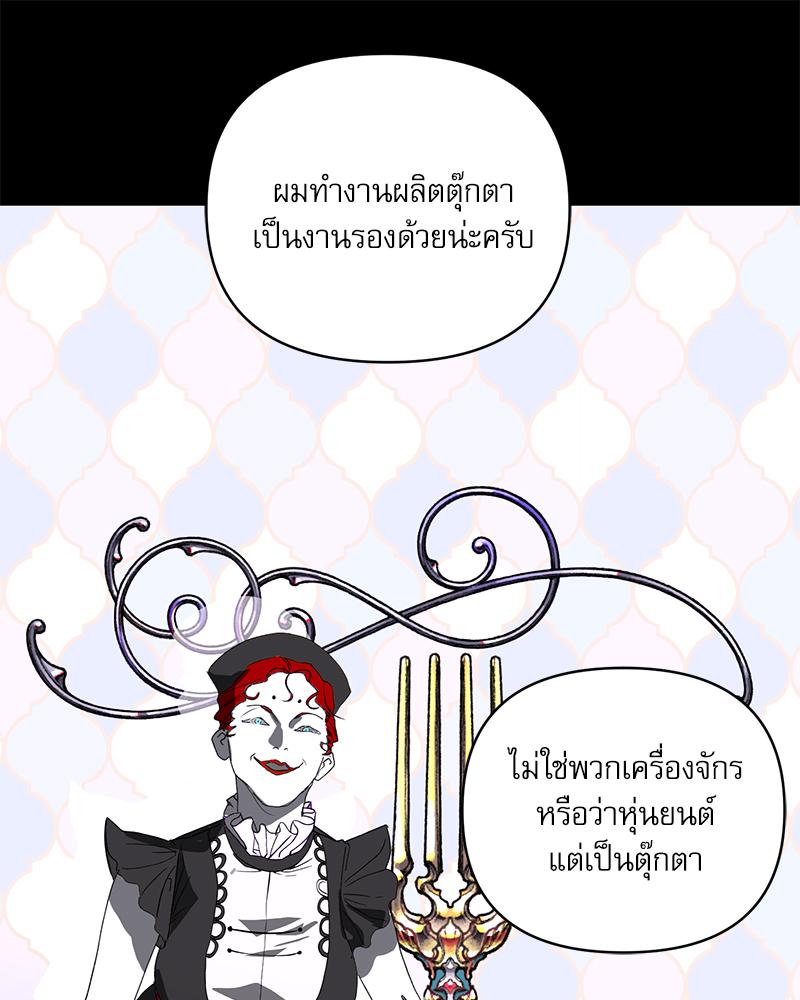 หน้า 94