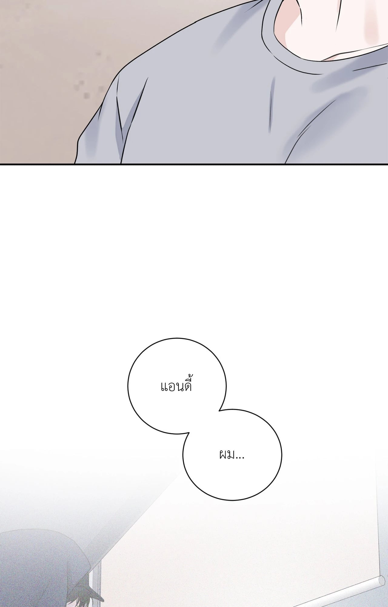 หน้า 69