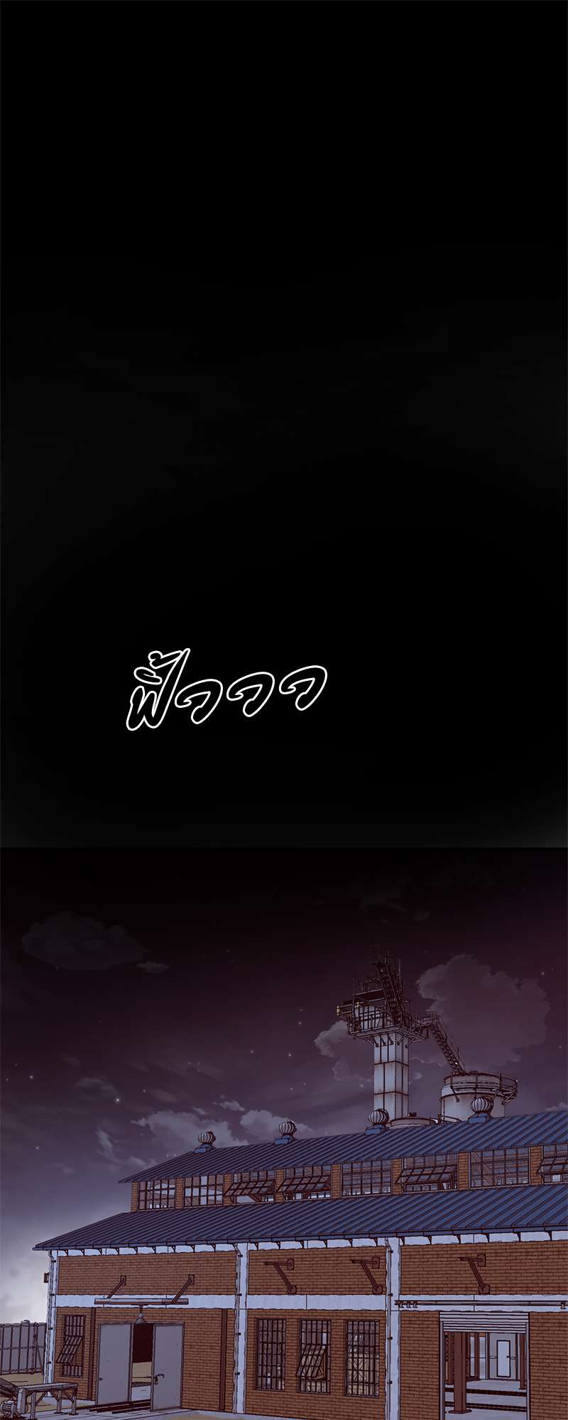 All ทั้งหัวใจยกให้นาย | The Right Relationship ตอนที่ 50 - รูปที่ 2