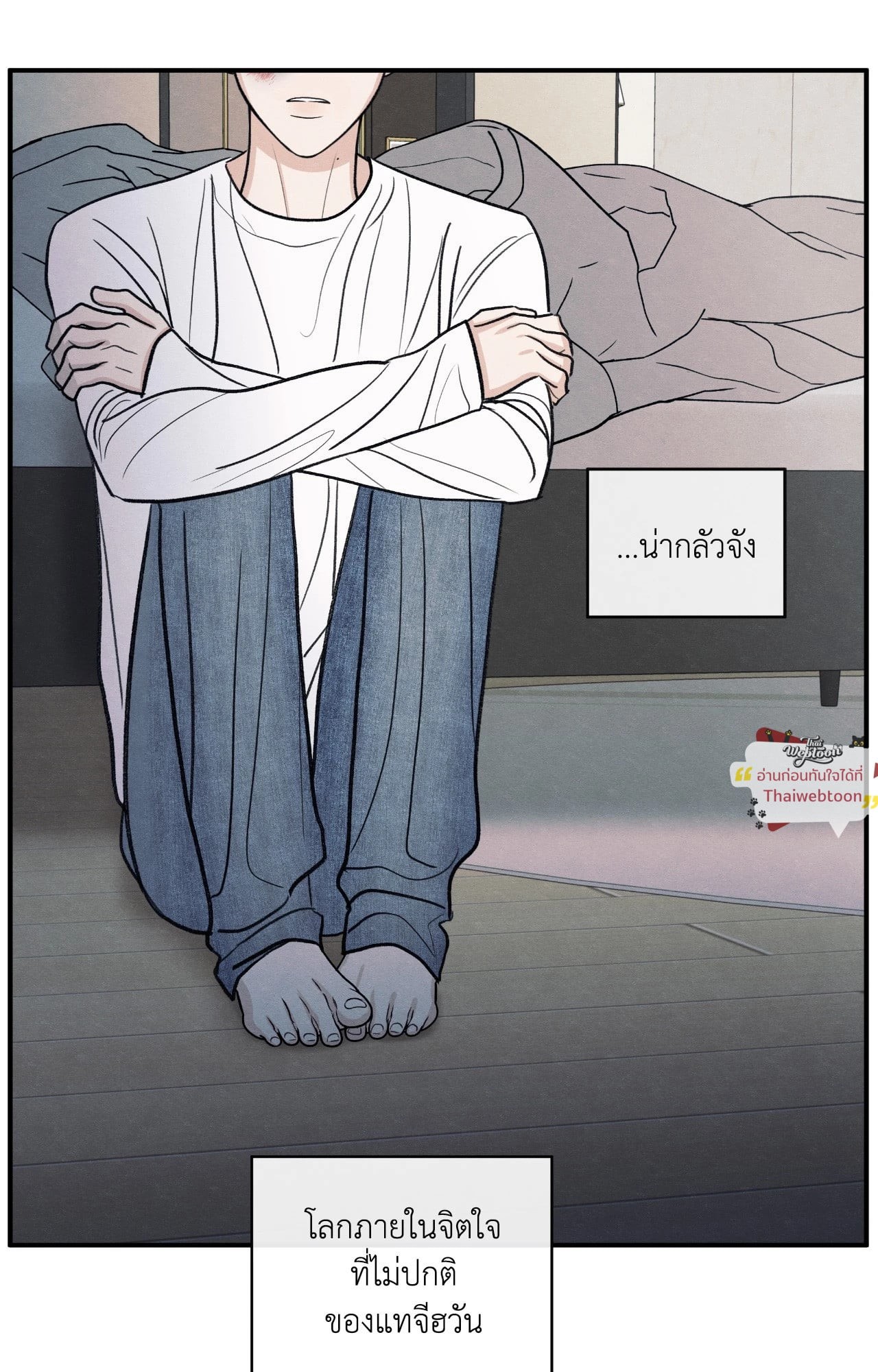 หน้า 48
