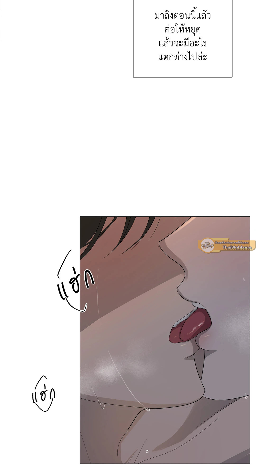 หน้า 70
