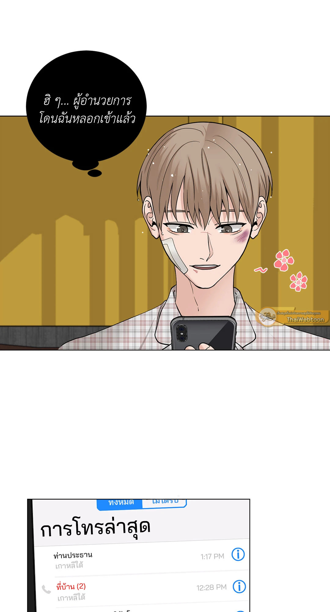 หน้า 44