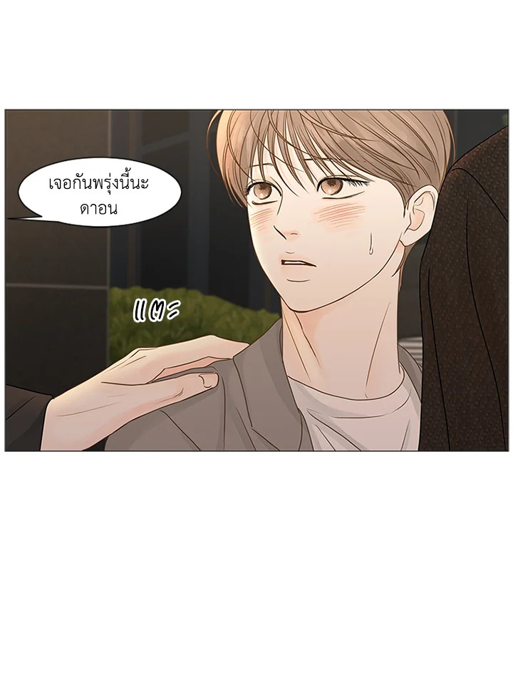 หน้า 54