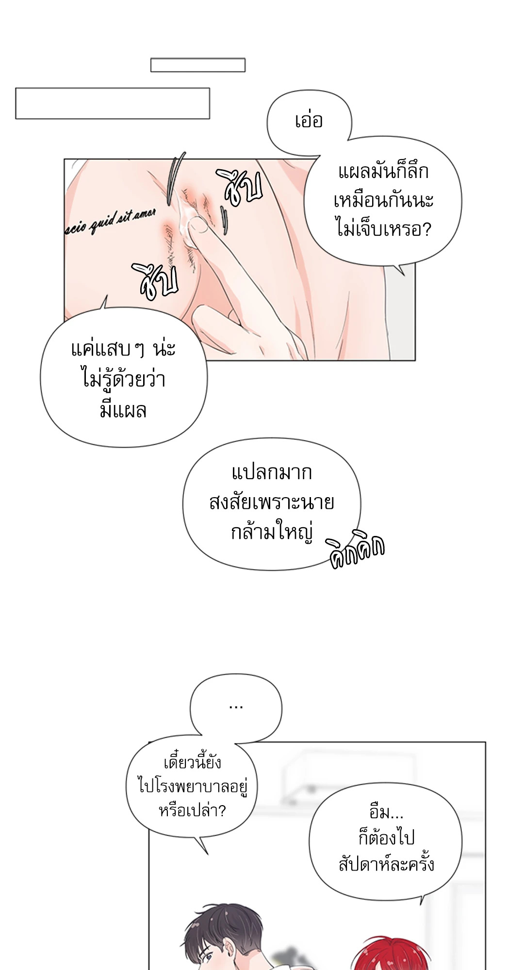 หน้า 26