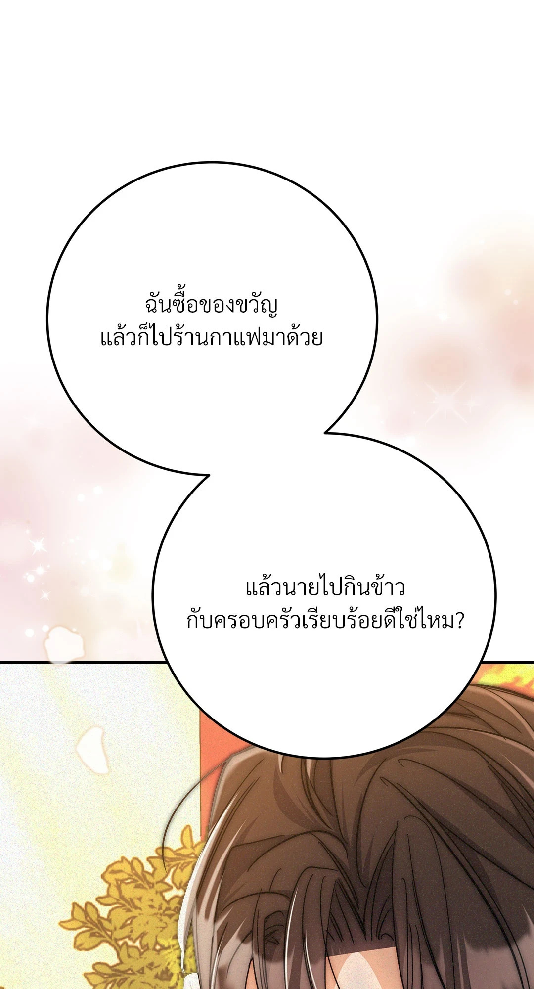 หน้า 88