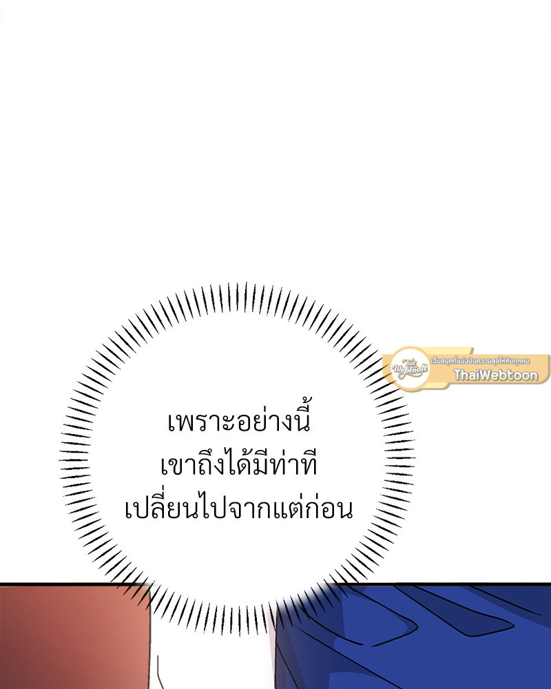 หน้า 124