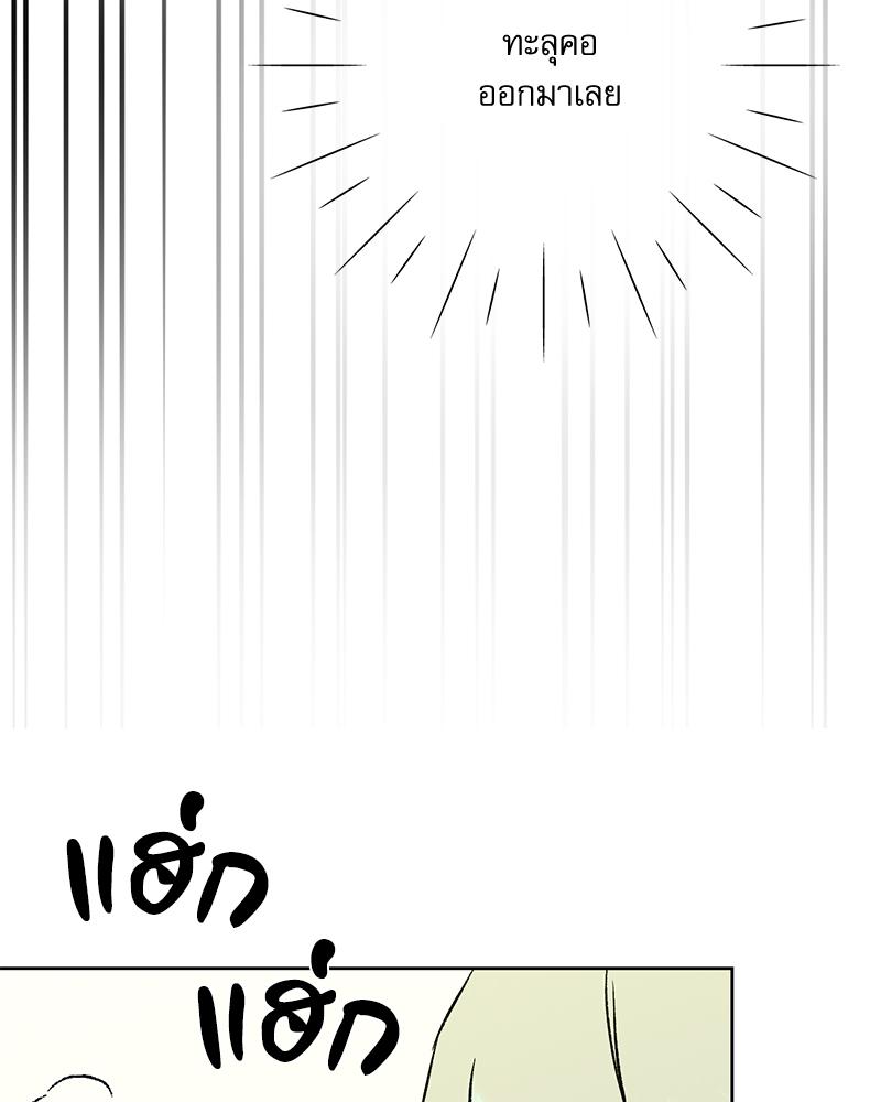 หน้า 133
