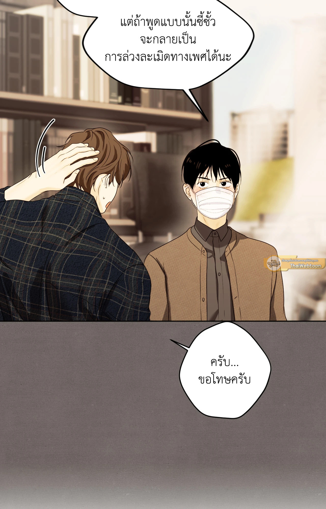 หน้า 47
