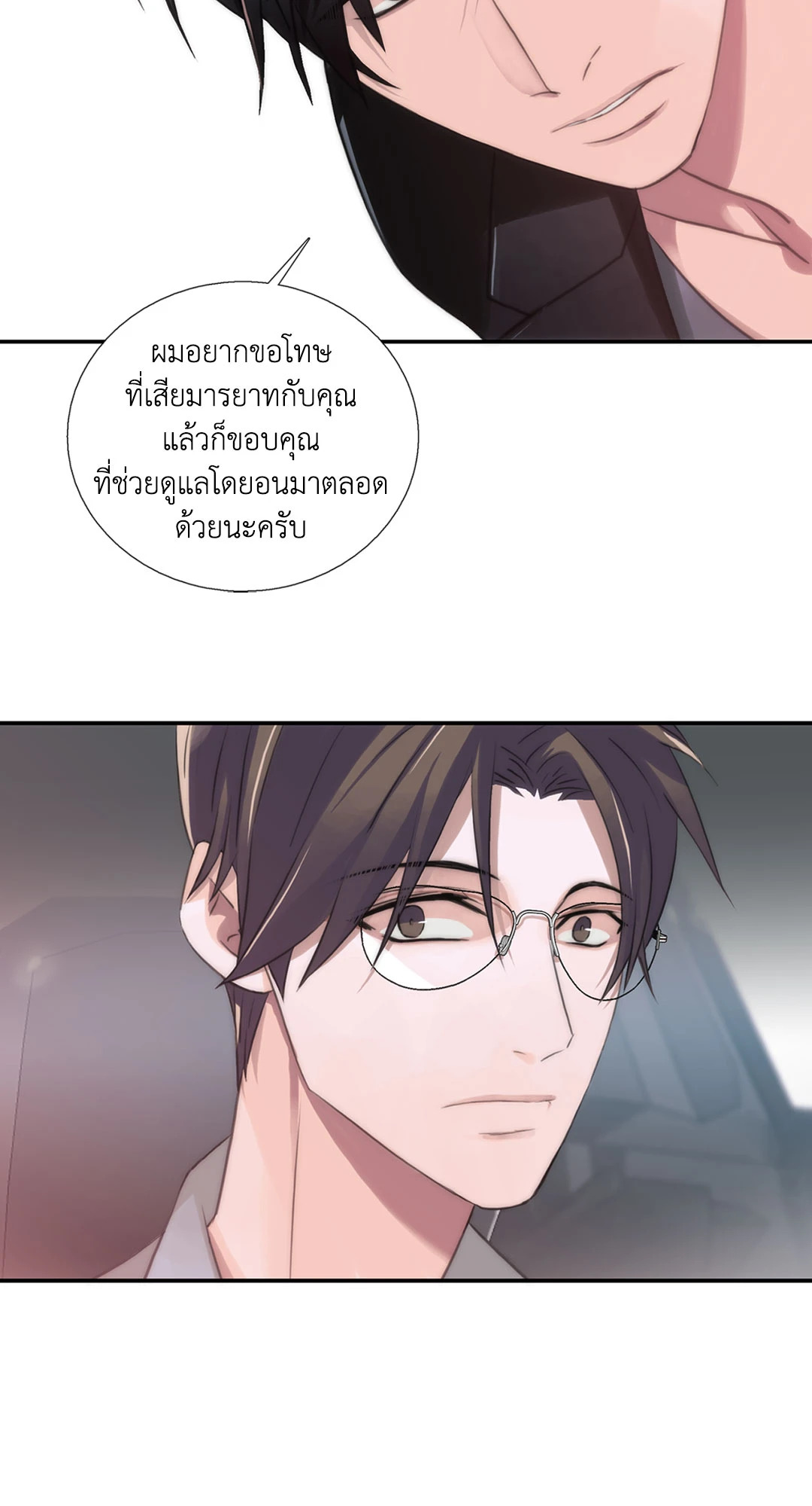 หน้า 51