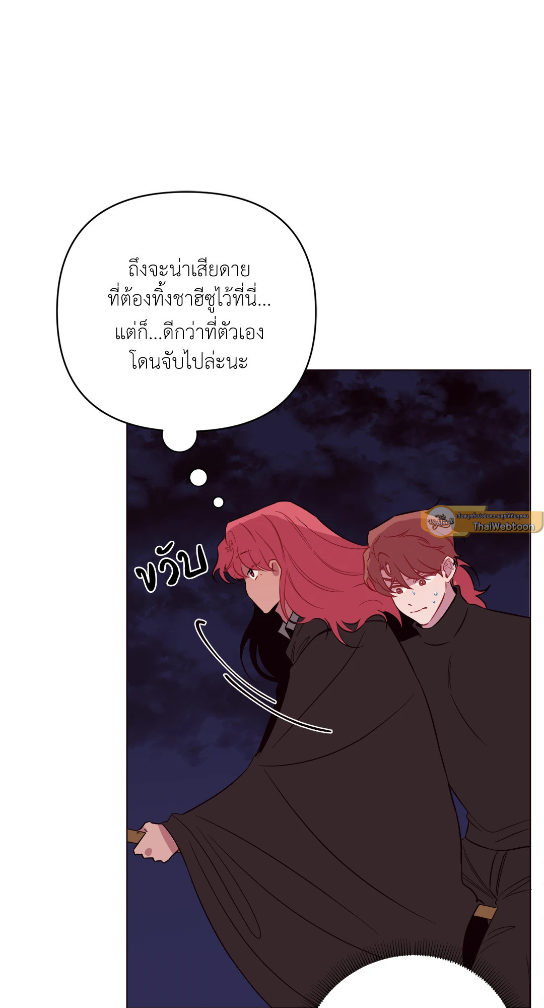 หน้า 67