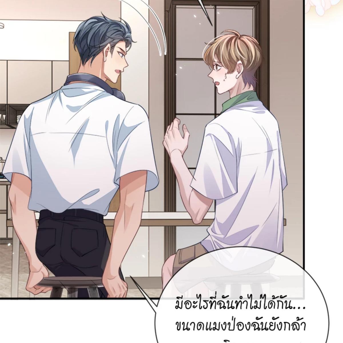 หน้า 54