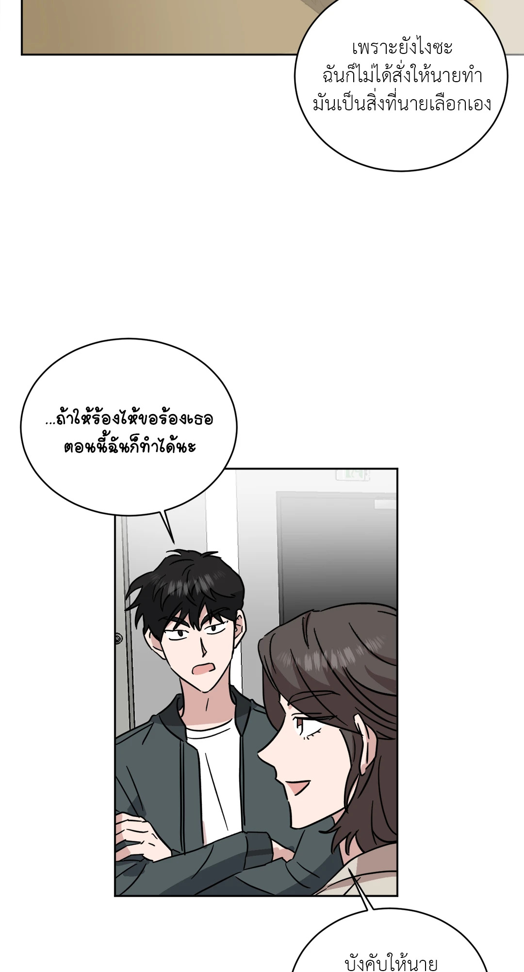 หน้า 32