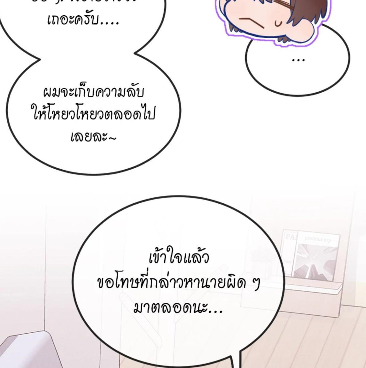 หน้า 84