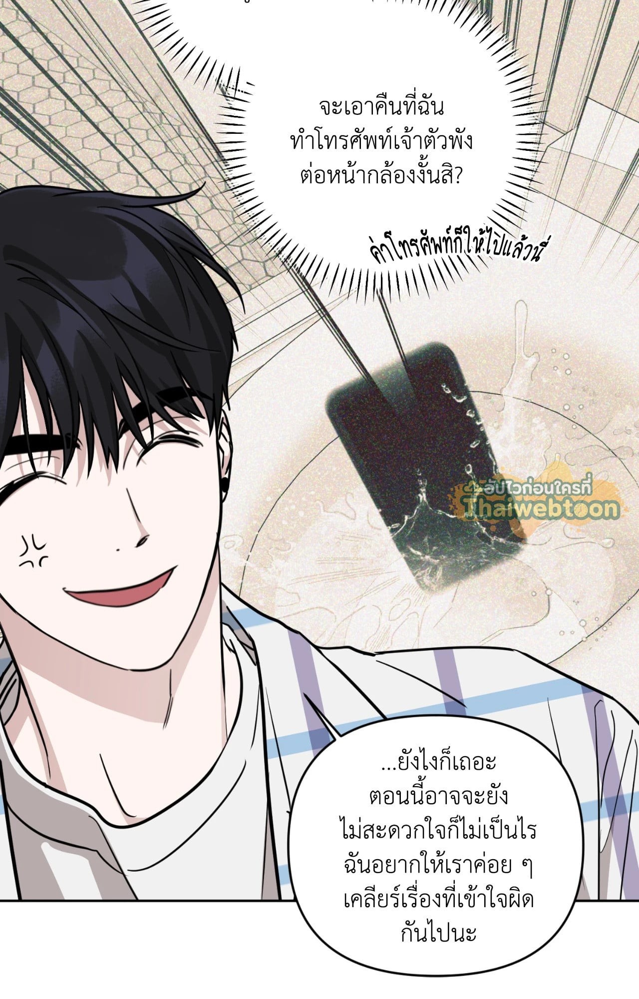 หน้า 77