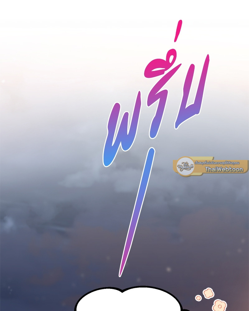 หน้า 97