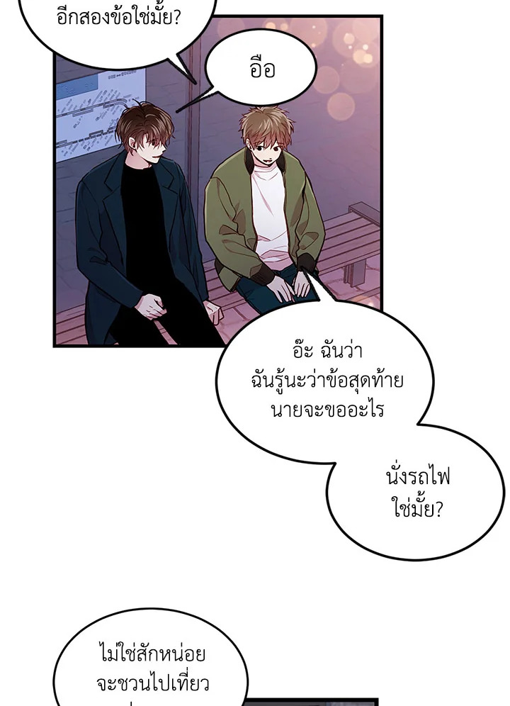 หน้า 51