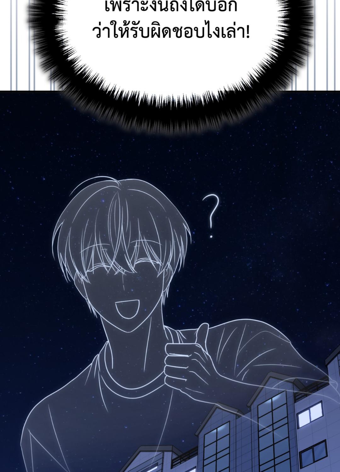 หน้า 95