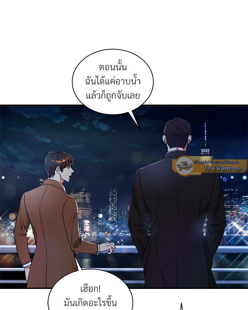 หน้า 48