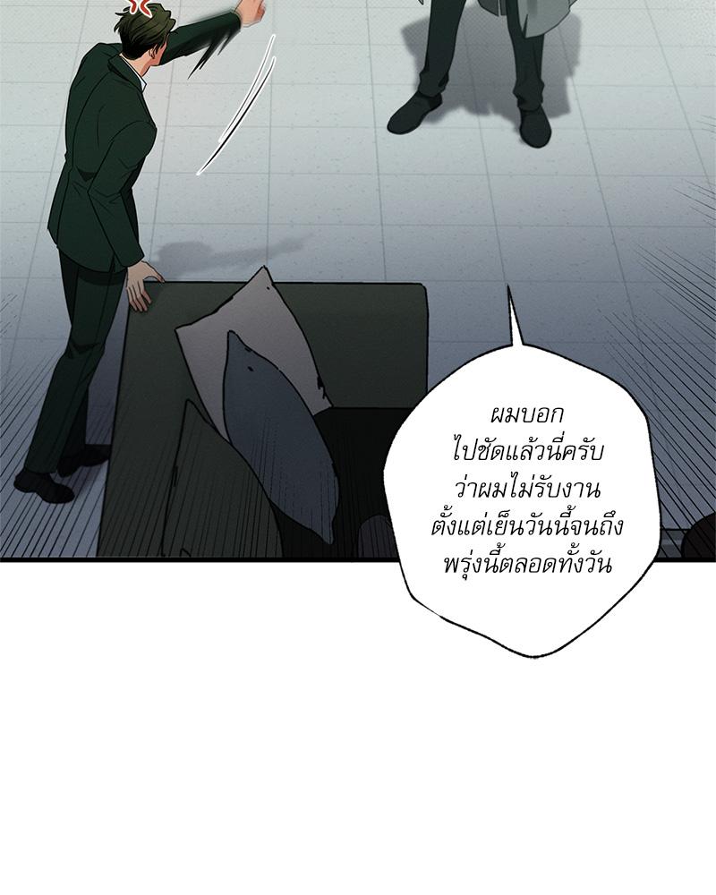 หน้า 99