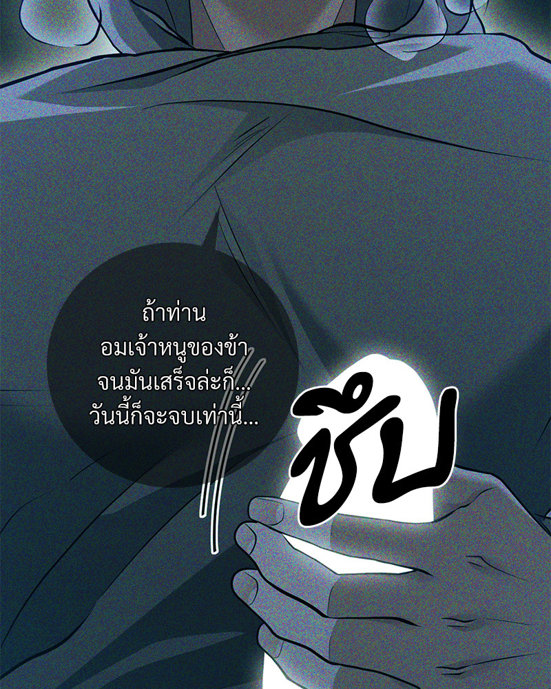 หน้า 112