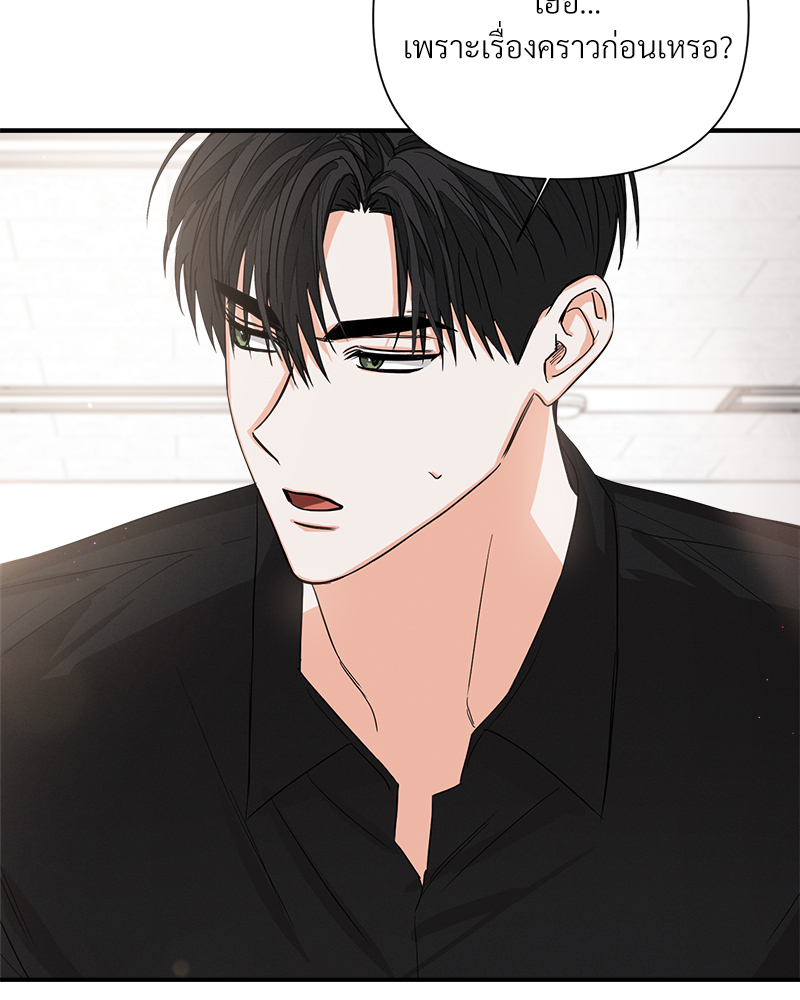 หน้า 84