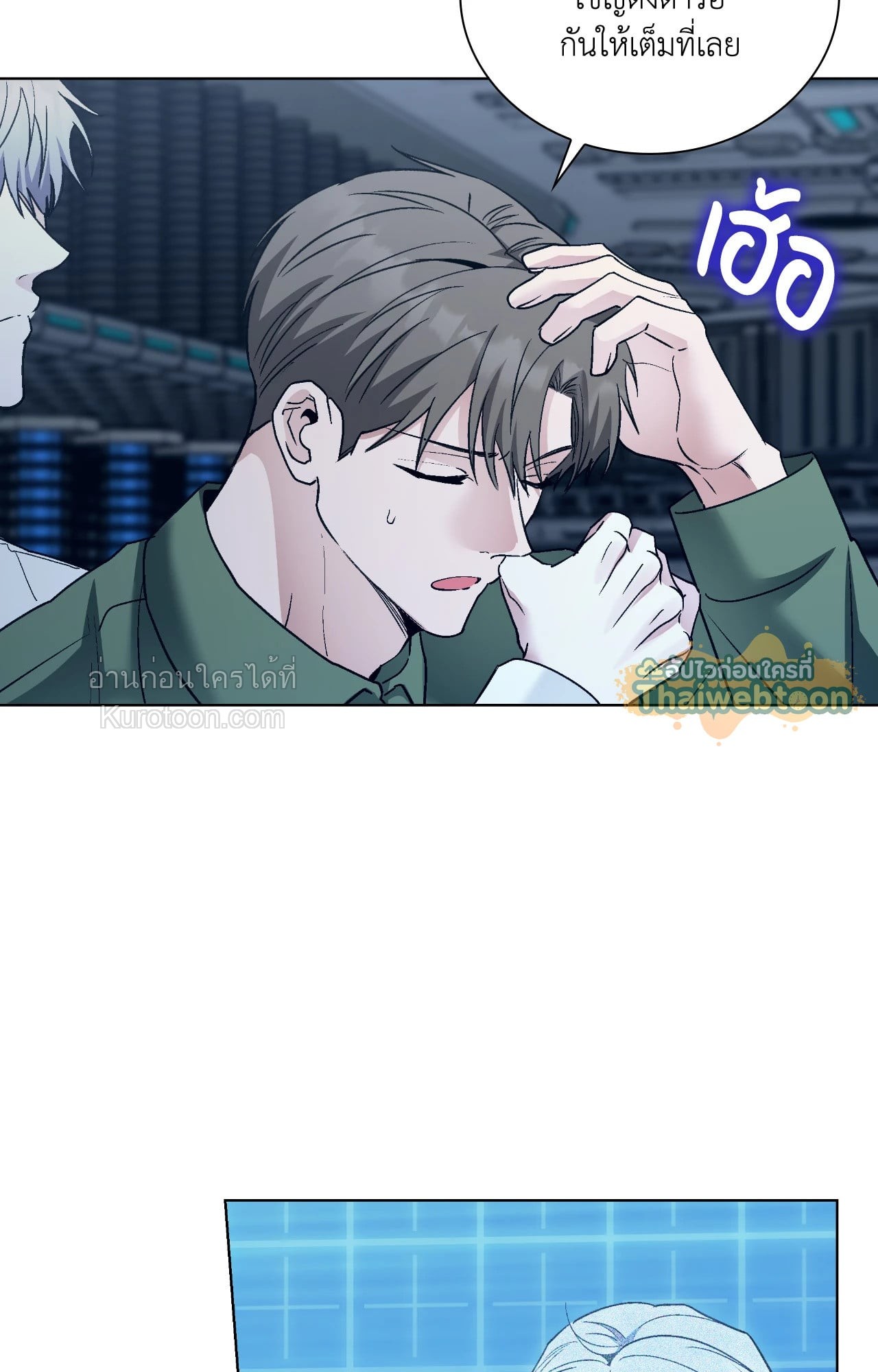 หน้า 89