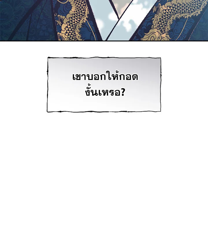 หน้า 84