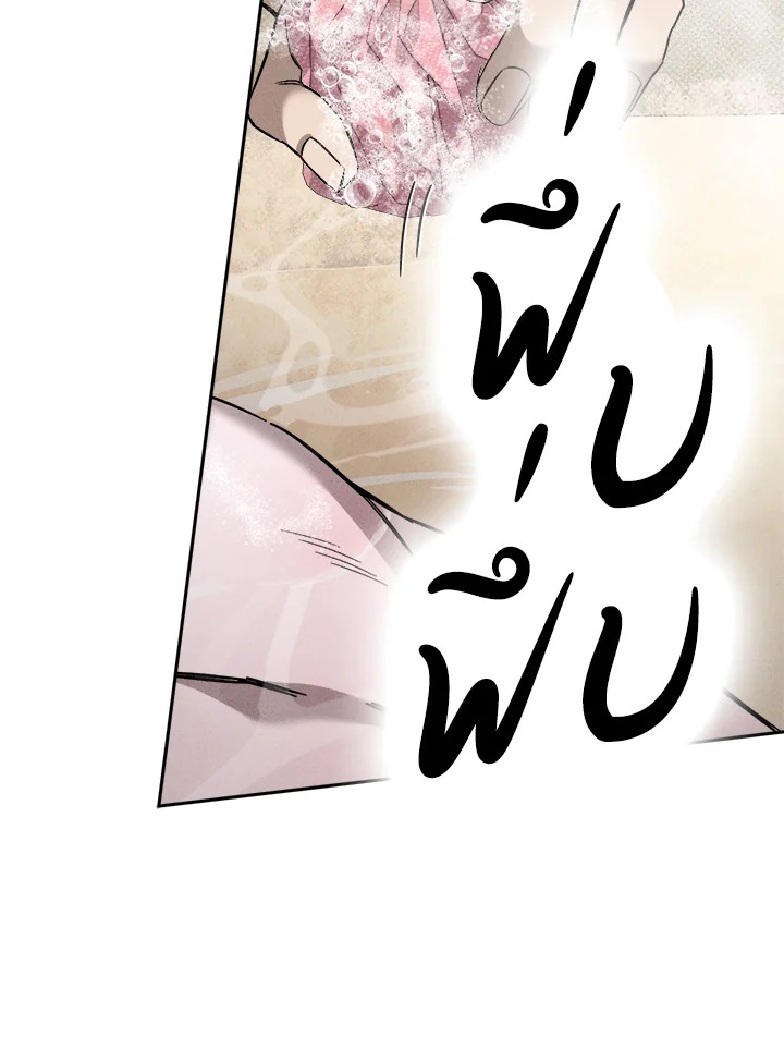 หน้า 121