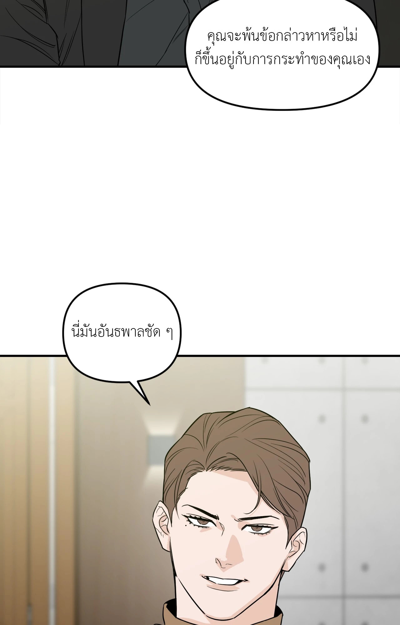 หน้า 40