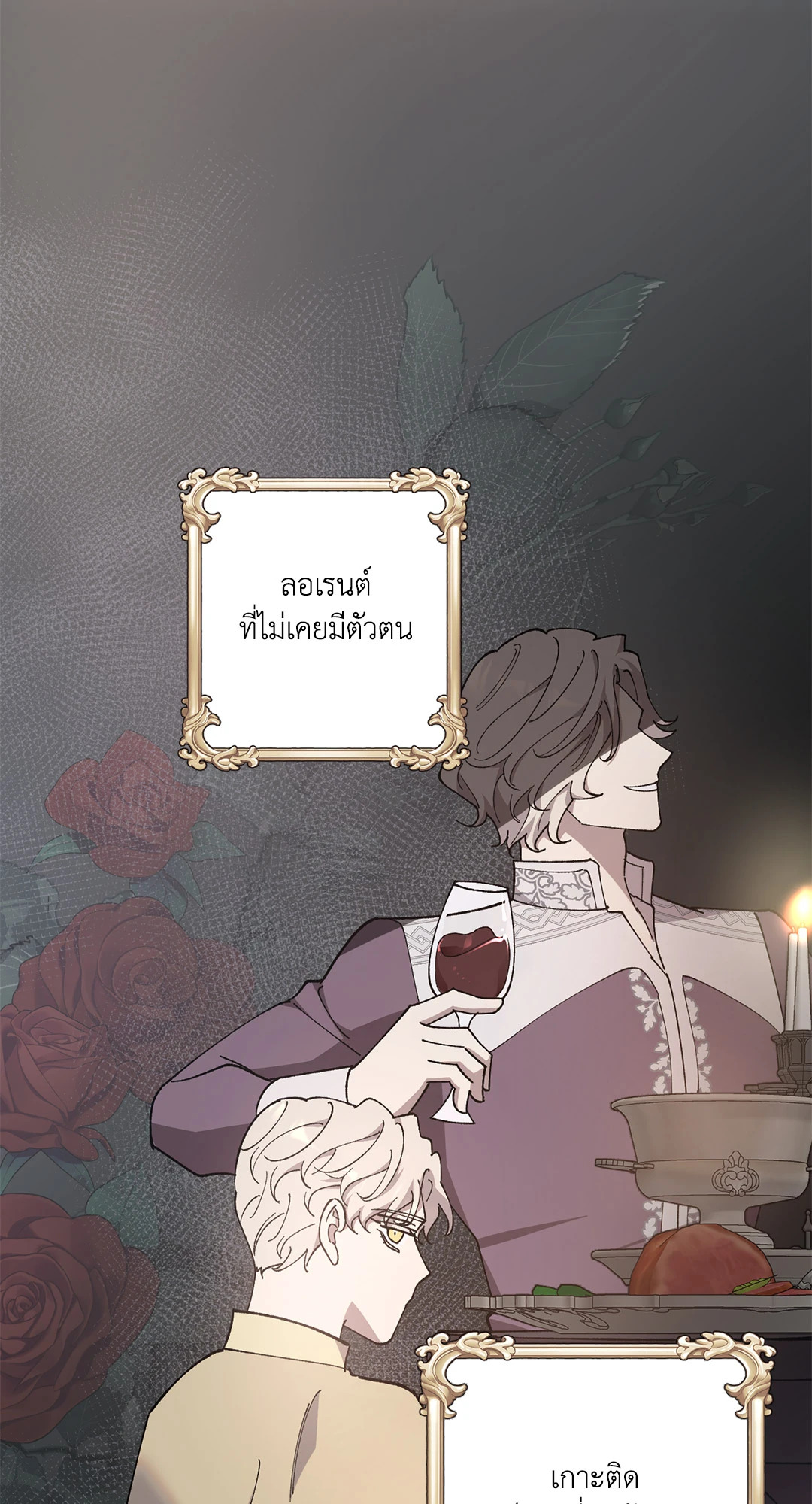 หน้า 59