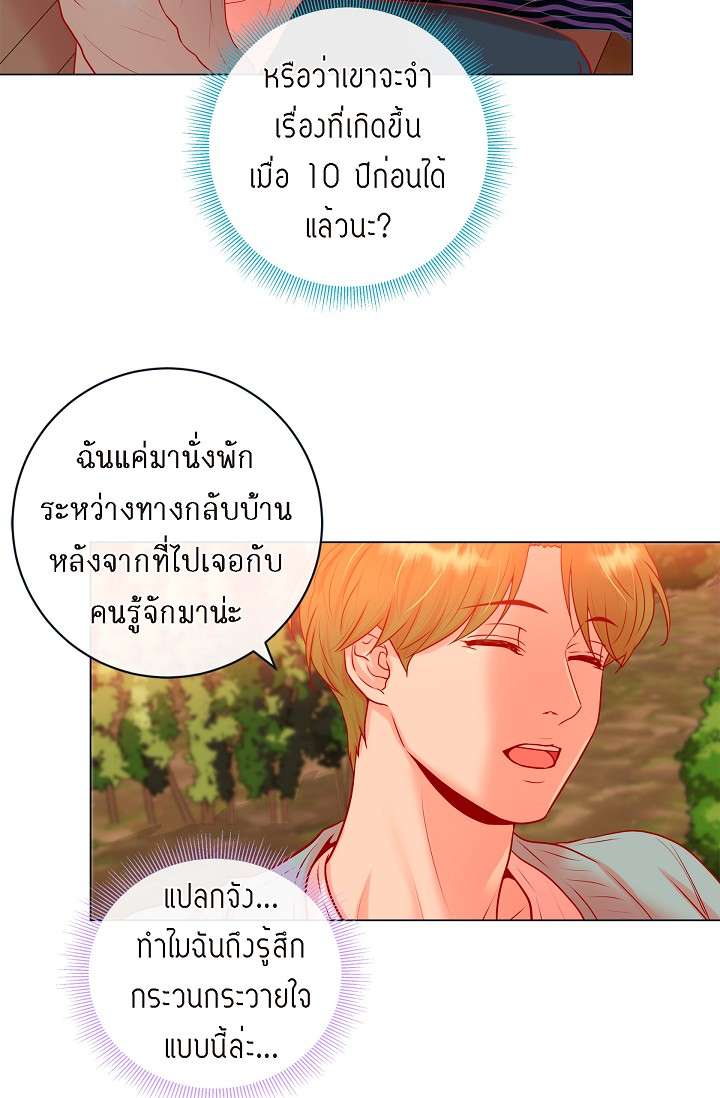 หน้า 42