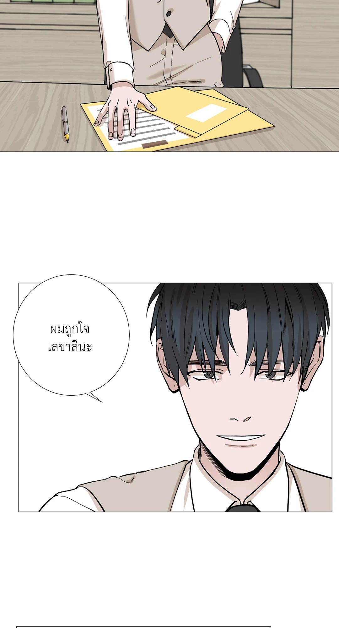 หน้า 49