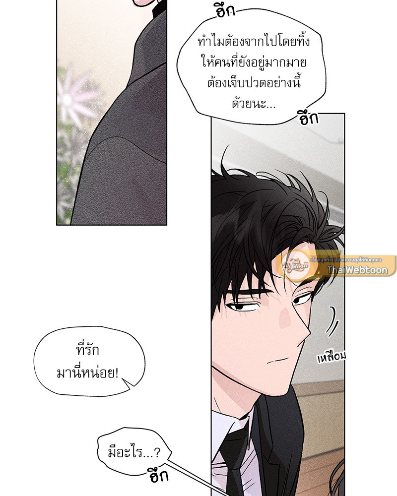 หน้า 52