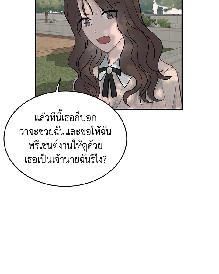หน้า 85