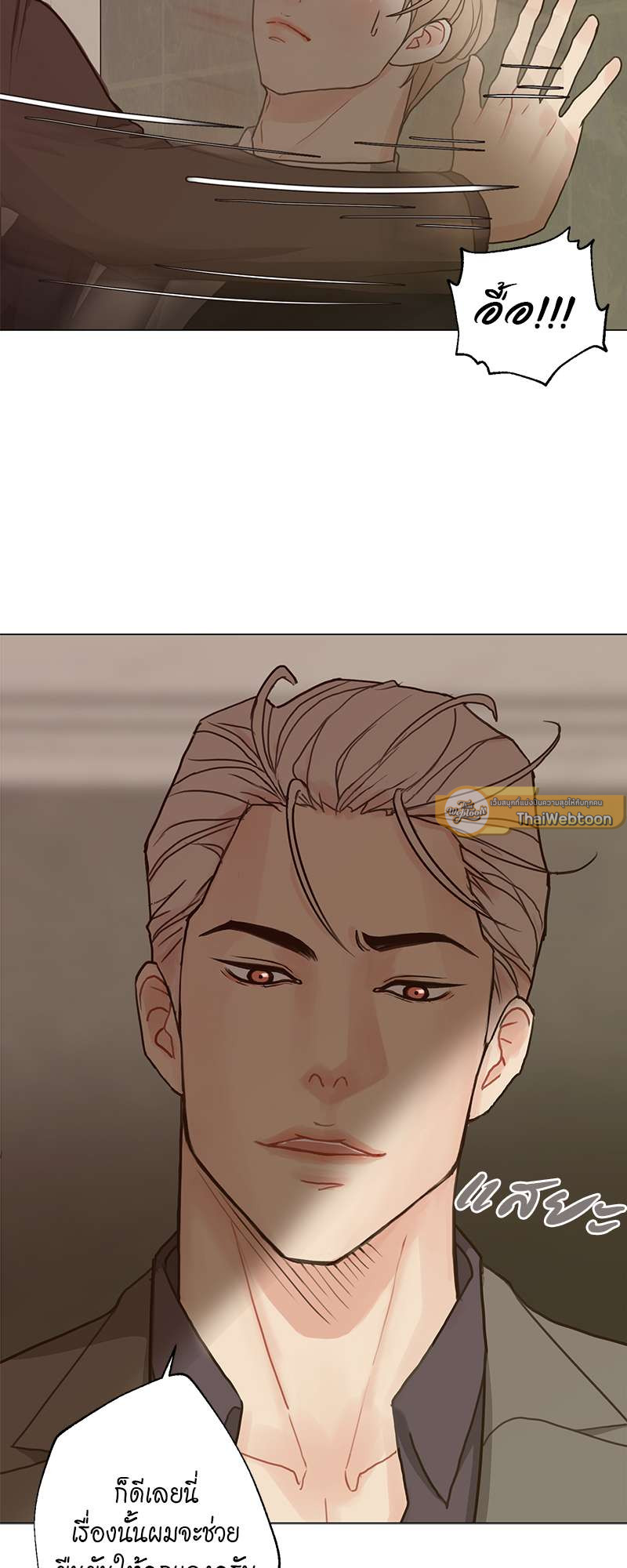 หน้า 47