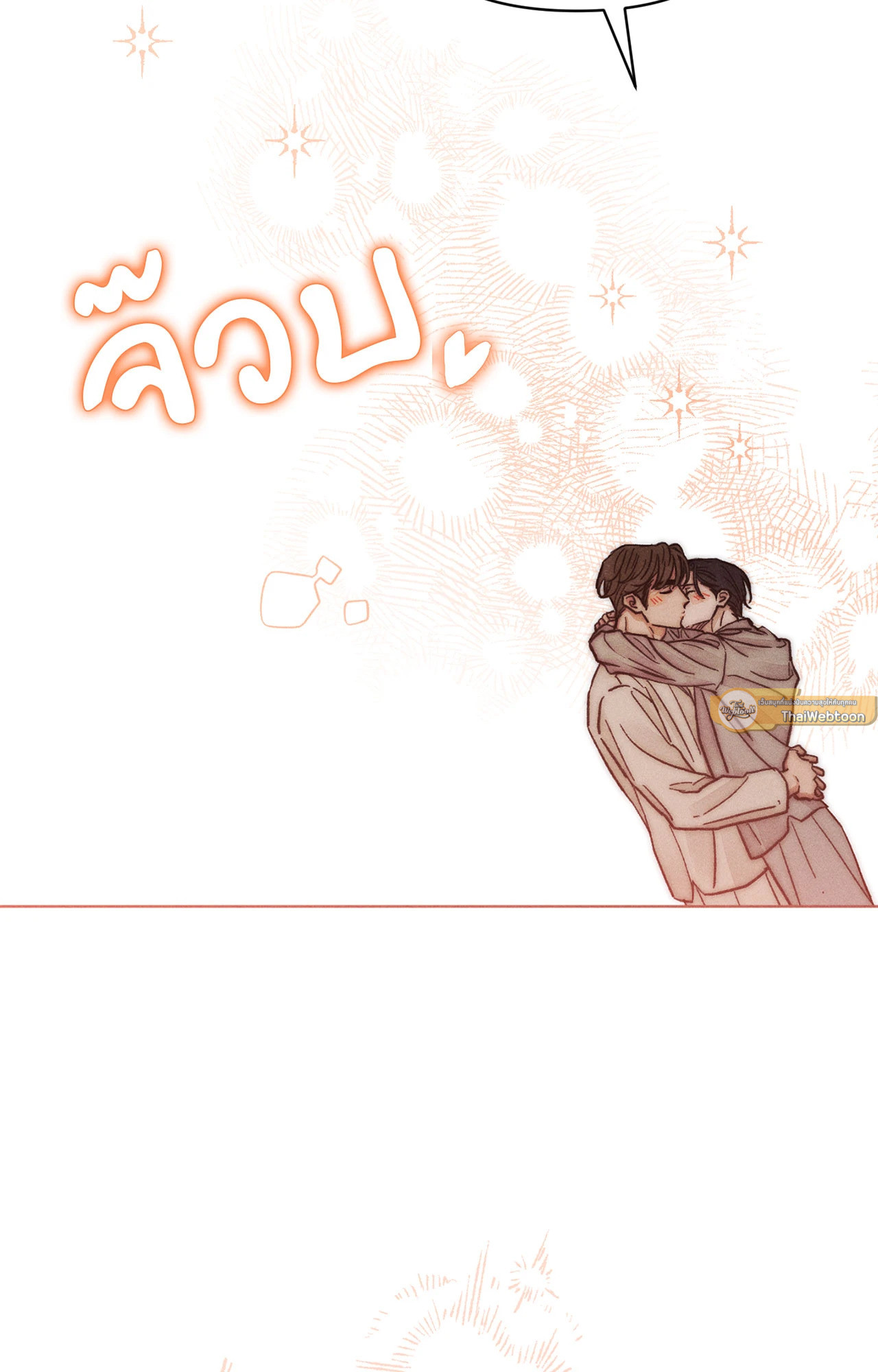 หน้า 97