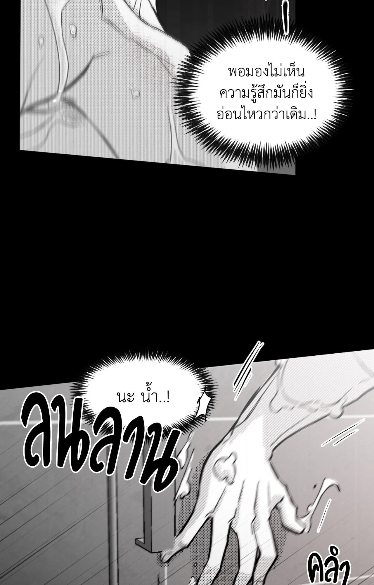 หน้า 70