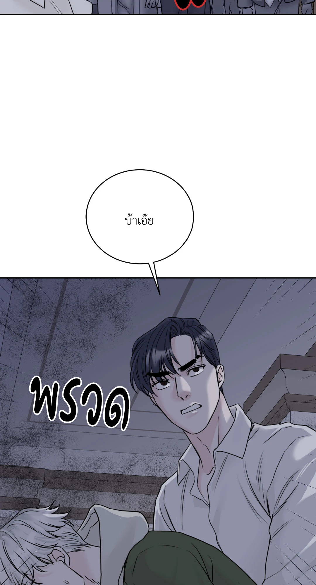 หน้า 69