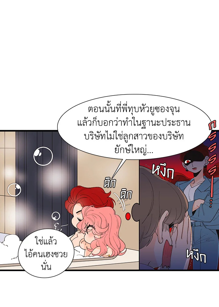 หน้า 67