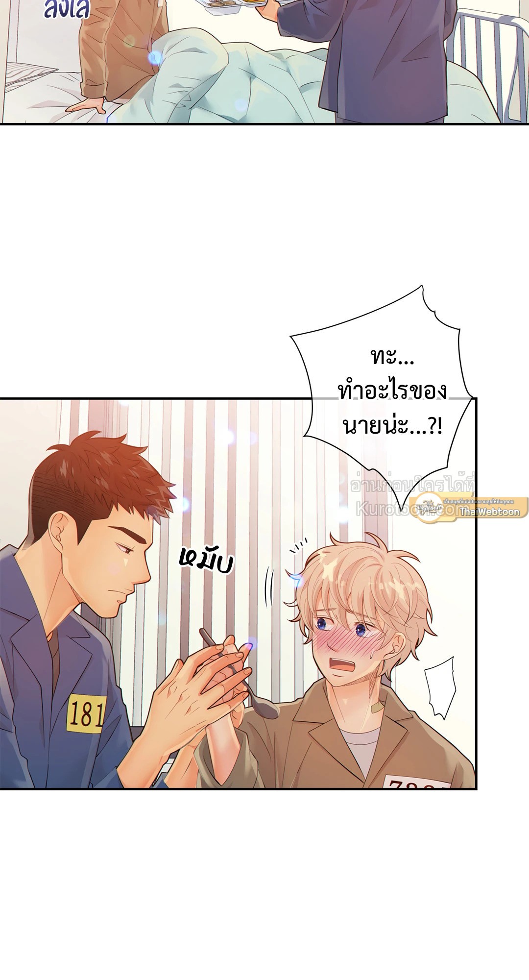 หน้า 51