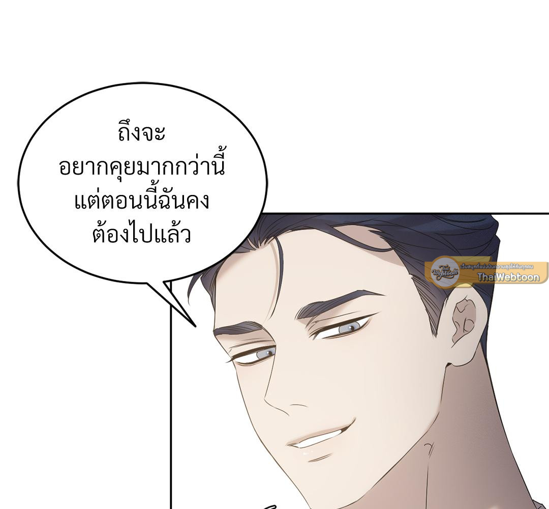 หน้า 130
