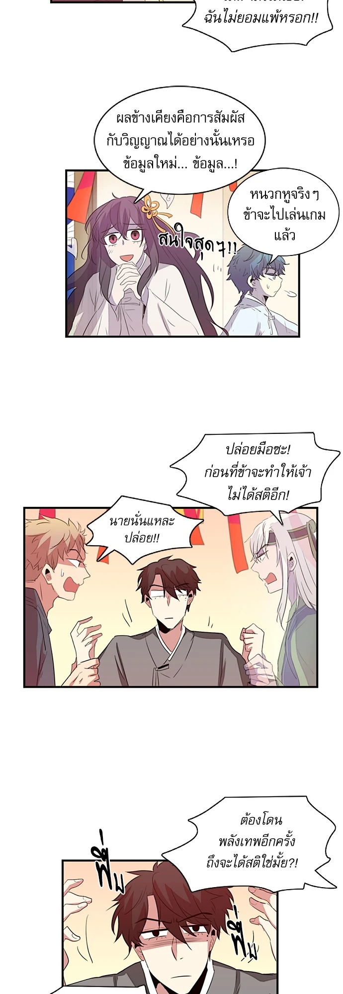 หน้า 23