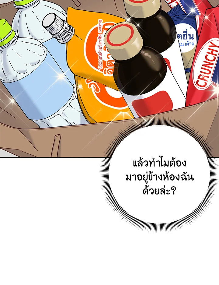 หน้า 49