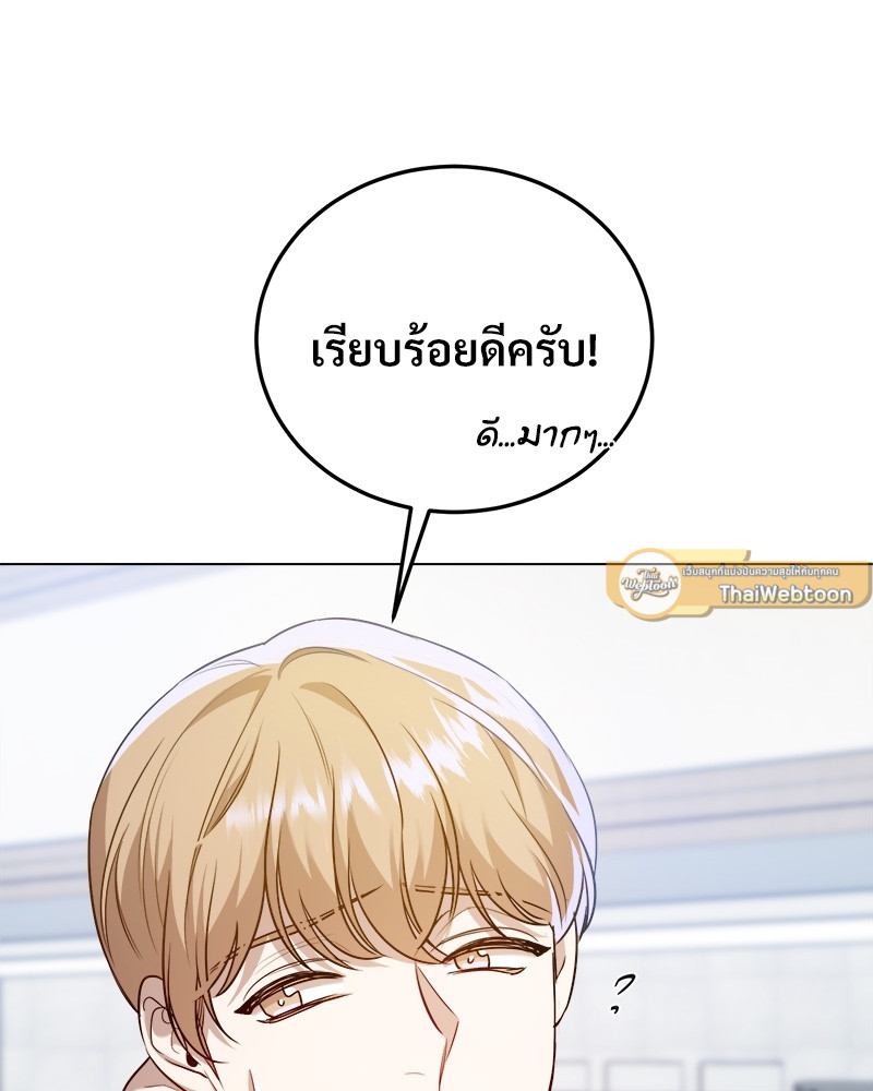 หน้า 85