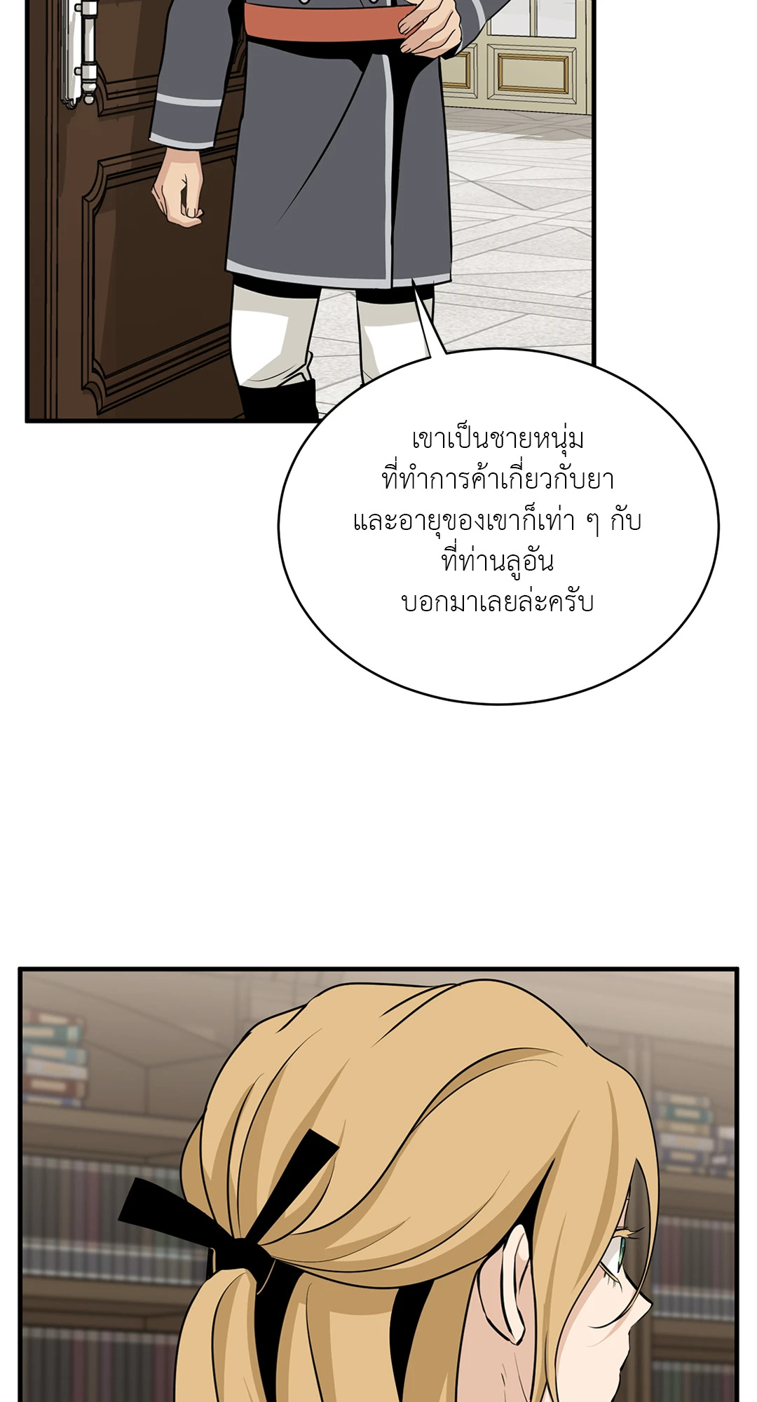 หน้า 83